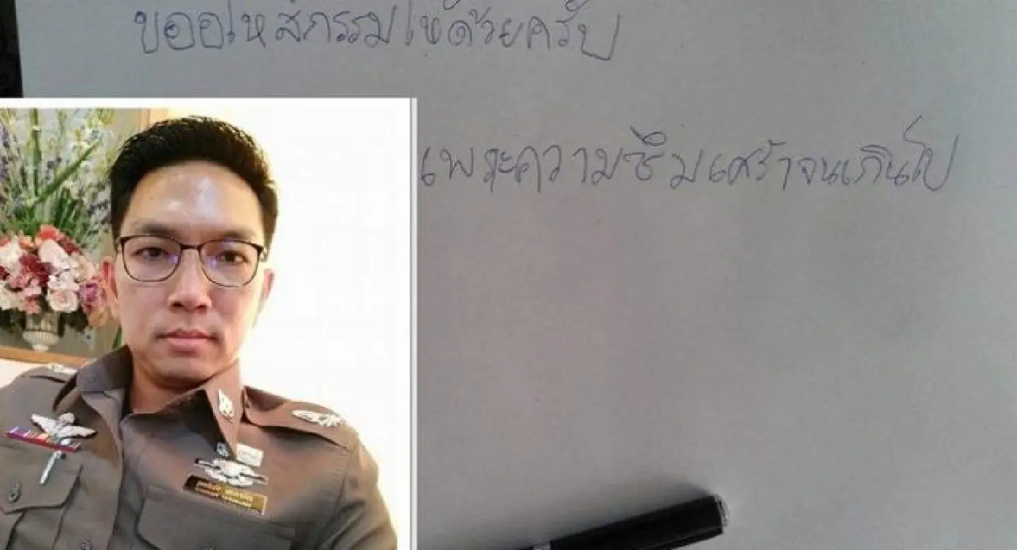‘Inspirational’ police inspector commits suicide at RTP office