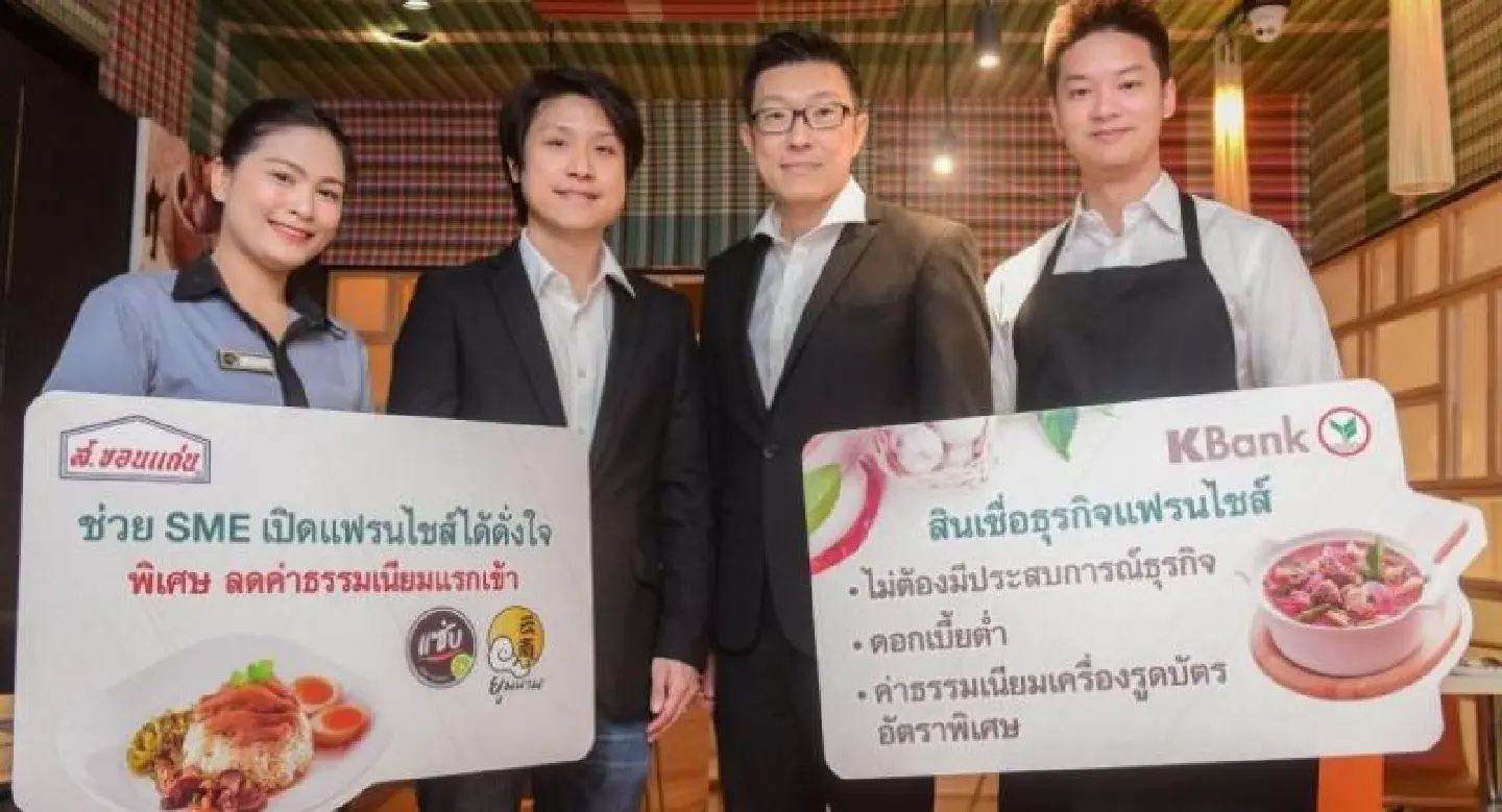 Attractive loan terms available for restaurant franchise investors Attractive loan terms available for restaurant franchise investors