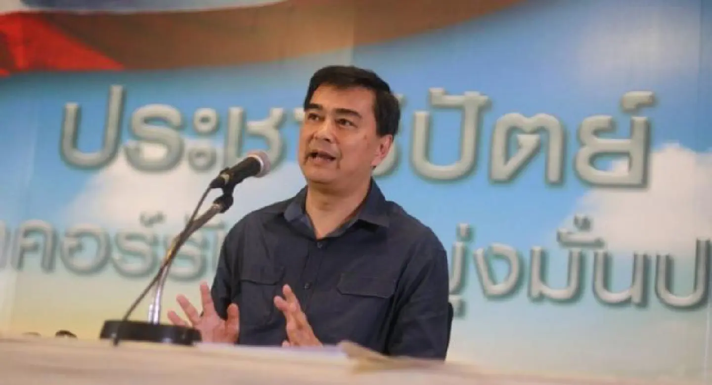 Democrats to challenge Prayut’s Article 44 order Democrats to challenge Prayut’s Article 44 order