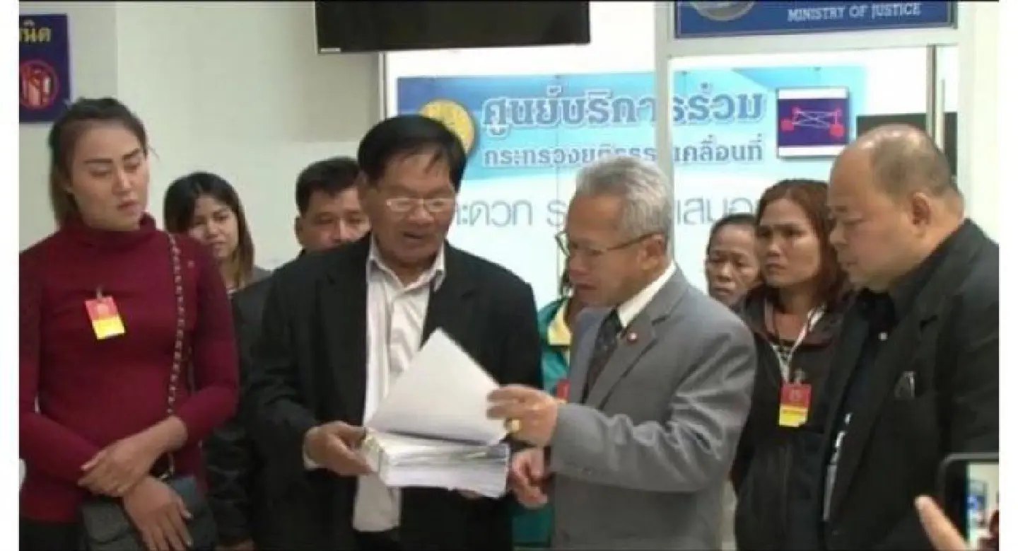 Fraud complaint after Kalasin residents take out personal loans for ‘community bank’ Fraud complaint after Kalasin residents take out personal loans for ‘community bank’