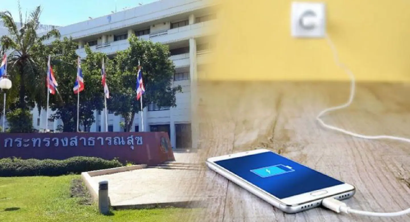 Strict rules on use of Health Ministry property triggers social media storm Strict rules on use of Health Ministry property triggers social media storm