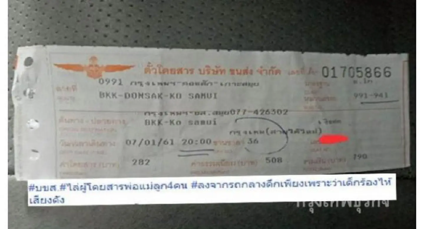 Bus steward in trouble after family dumped over crying child