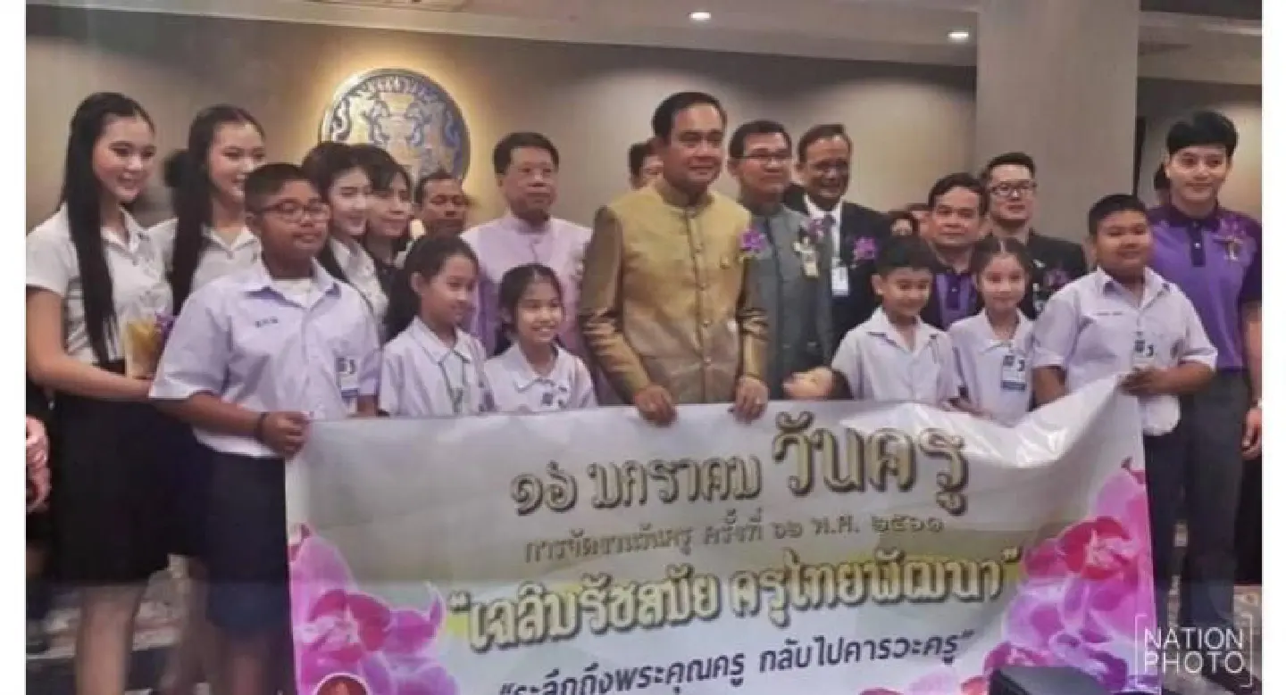 Prayut offers a lesson ahead of Teachers Day