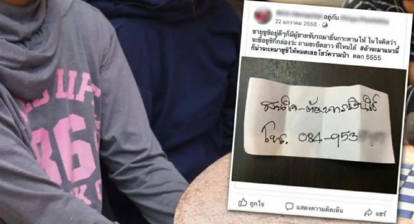 Police urge teen girls to file complaints against ‘dirty old man’ Police urge teen girls to file complaints against ‘dirty old man’