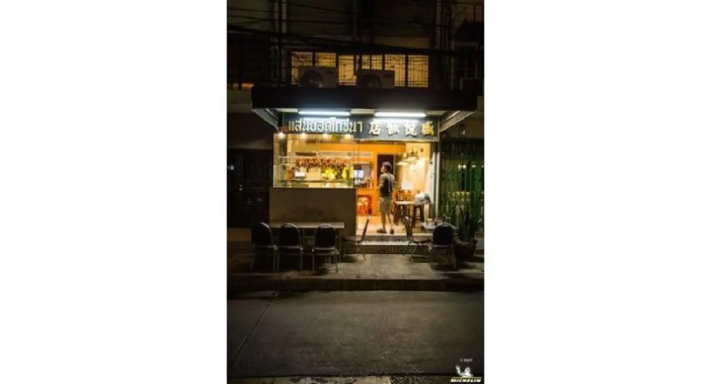 Gustatory delights from Michelin