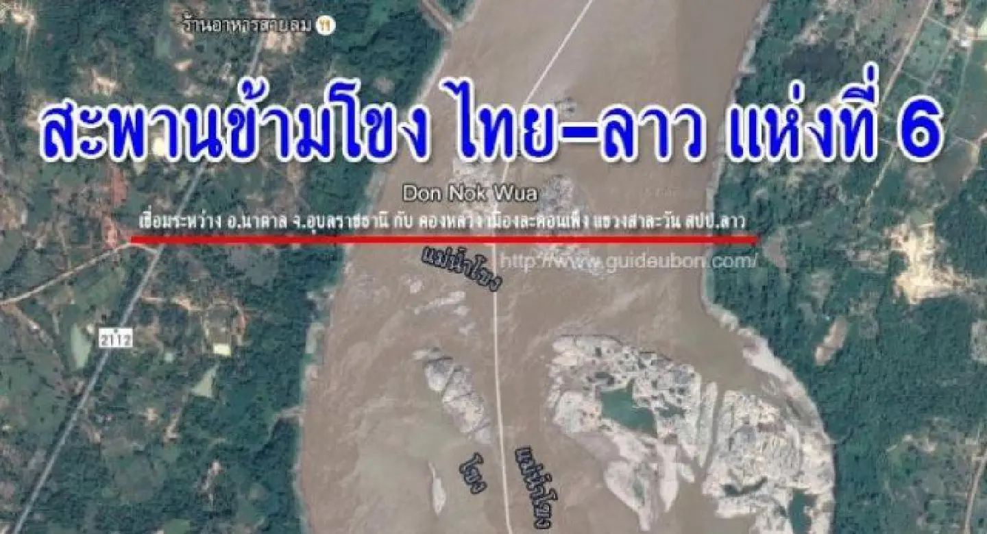 Tambon Natan to be site of sixth Thai-Lao Friendship bridge Tambon Natan to be site of sixth Thai-Lao Friendship bridge