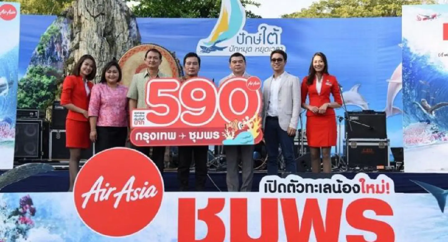Air Asia adds new flight to Chumpon Air Asia adds new flight to Chumpon