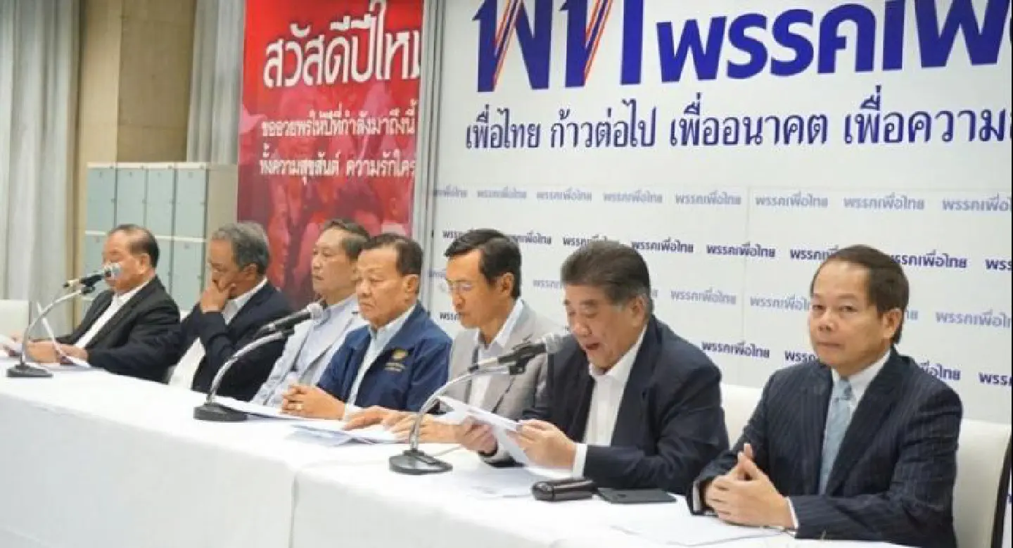 MP bill delay risks hurting Thailand’s credibility: Pheu Thai MP bill delay risks hurting Thailand’s credibility: Pheu Thai
