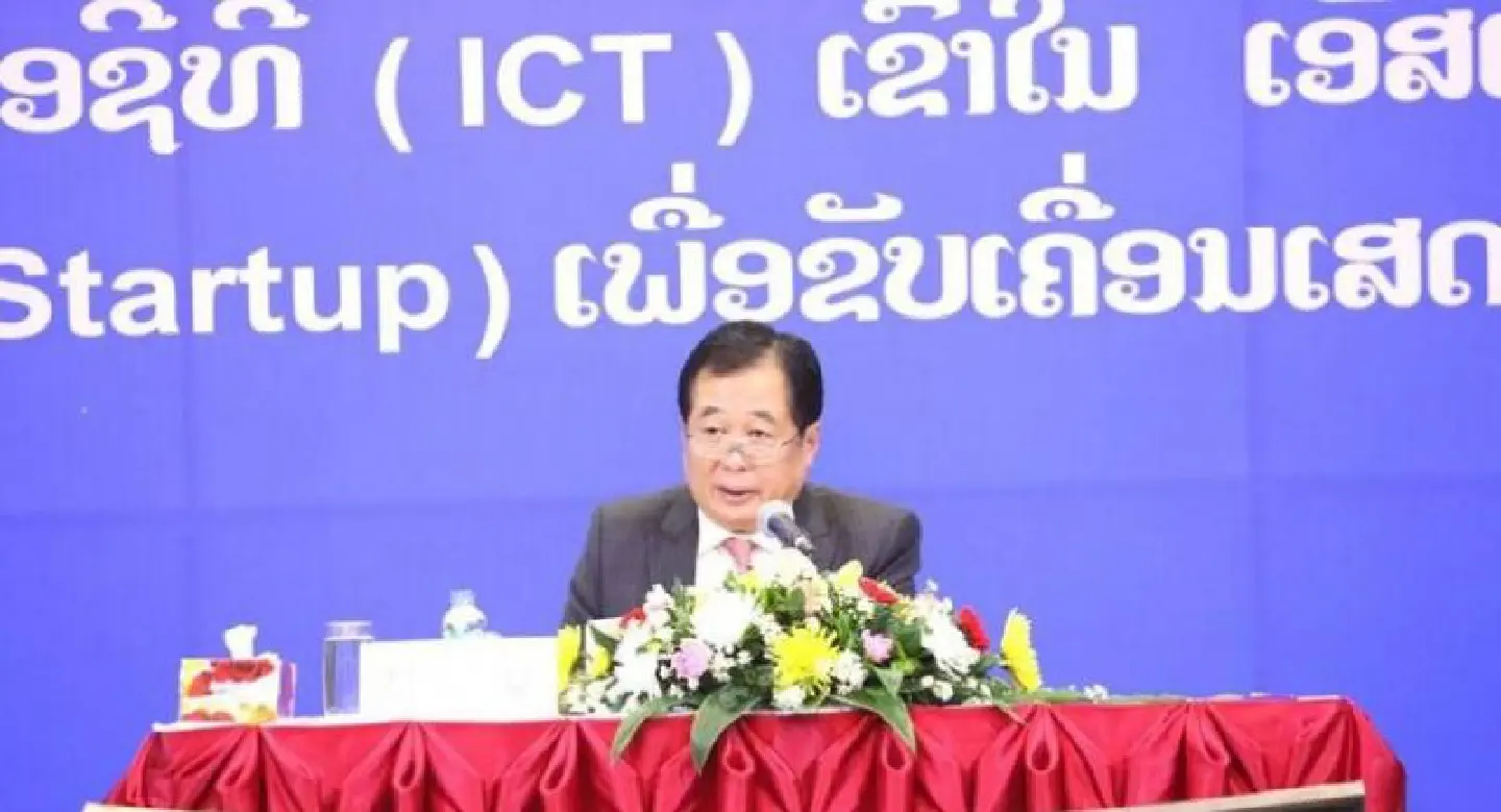 Lao ministry encouraging use of local online domain Lao ministry encouraging use of local online domain