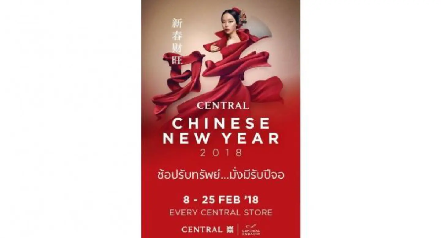 Chinese New Year promotions at Central, ZEN and Central Embassy Chinese New Year promotions at Central, ZEN and Central Embassy