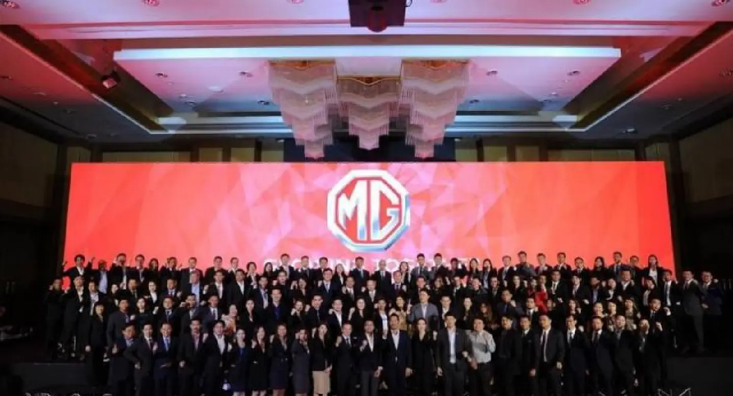 MG reports record-breaking performance in 2017 MG reports record-breaking performance in 2017