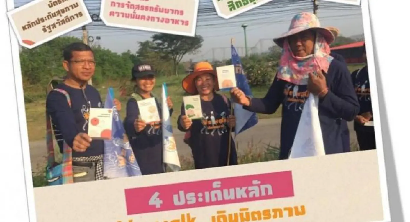 ‘We Walk’ activists defy police ‘We Walk’ activists defy police