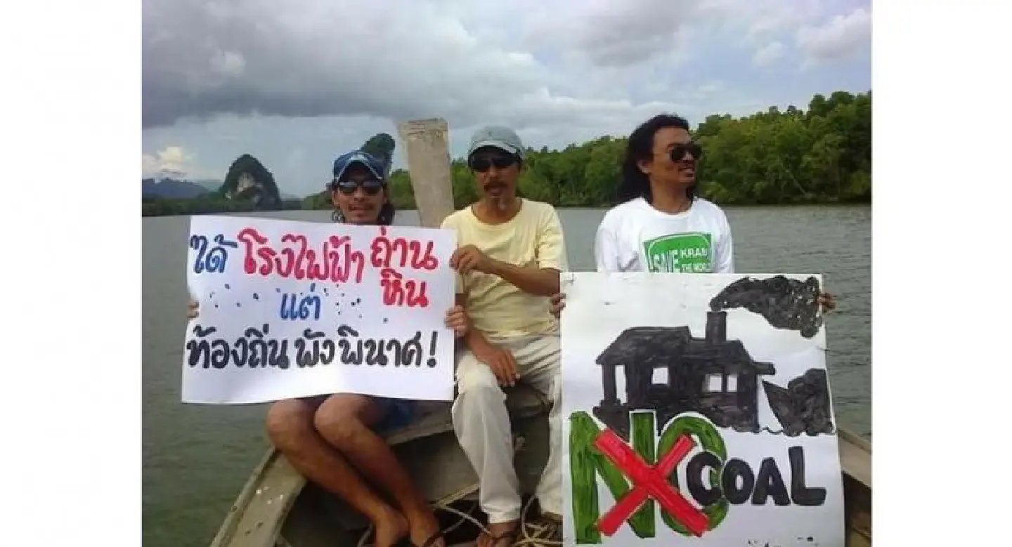 Opponents to boycott new Krabi power plant hearing Opponents to boycott new Krabi power plant hearing