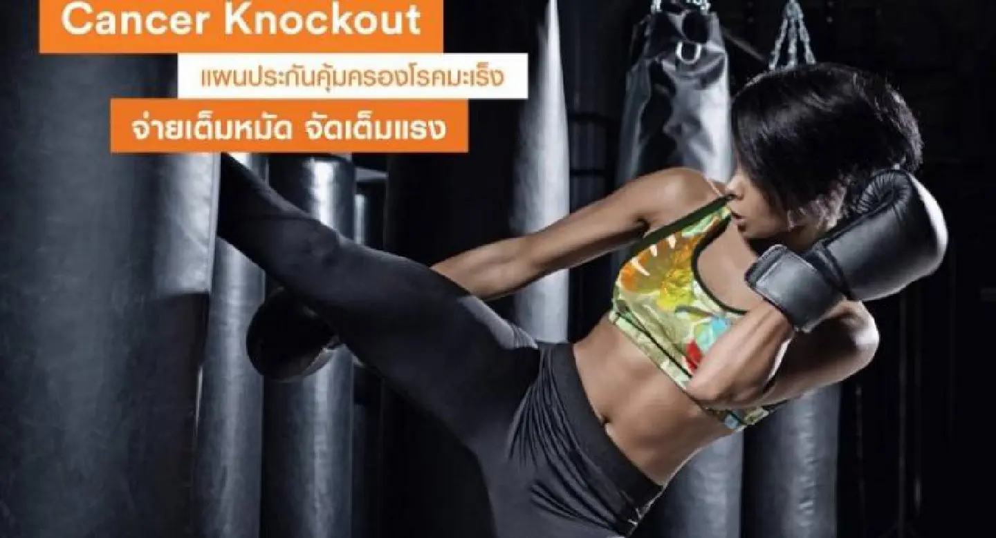 FWD launches ‘Cancer Knockout’ protection insurance
