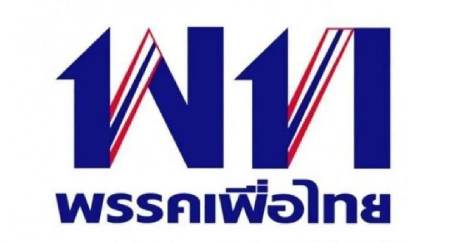 Pheu Thai calls for end to prosecution of protesters Pheu Thai calls for end to prosecution of protesters