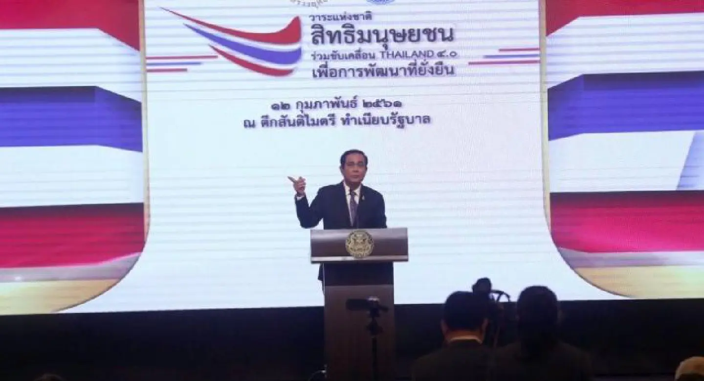 Prayut urges countries to ‘respect Thailand’ over lawbreakers Prayut urges countries to ‘respect Thailand’ over lawbreakers