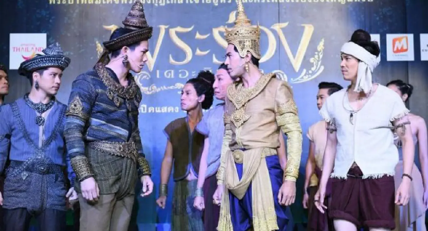 A tale of three kingdoms