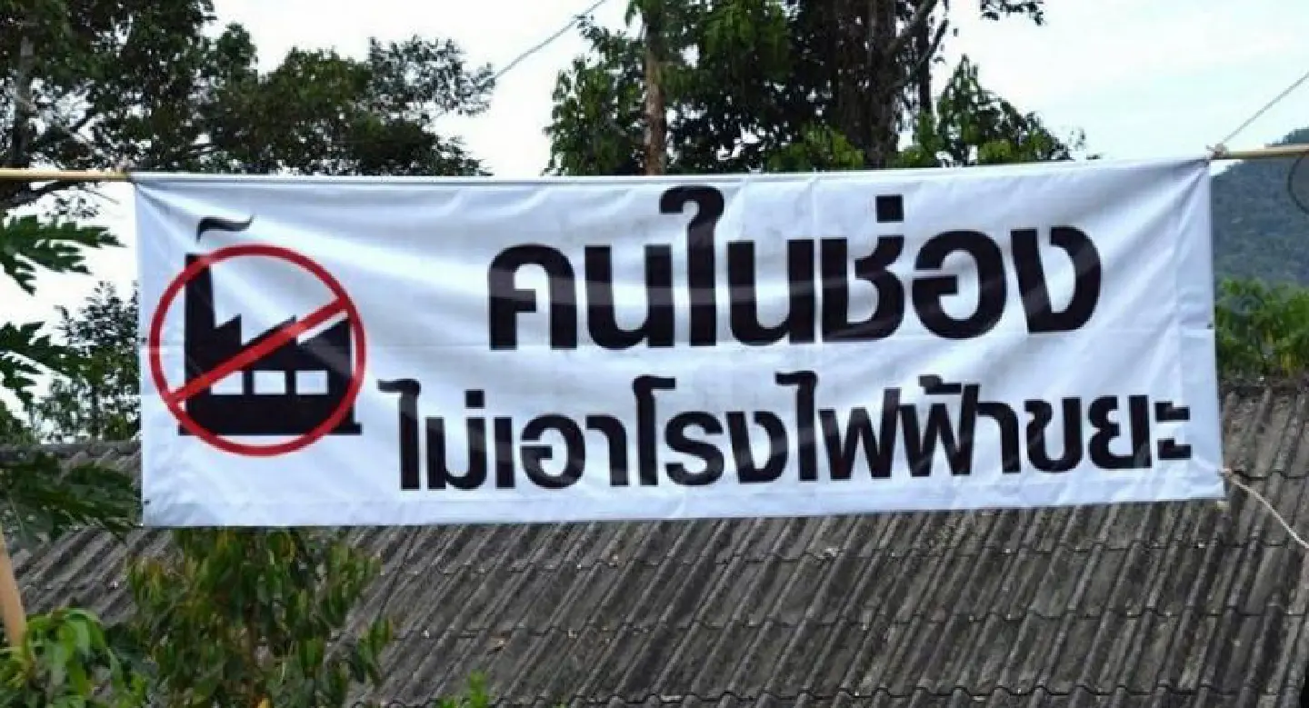 Group protests Krabi waste-to-energy project Group protests Krabi waste-to-energy project