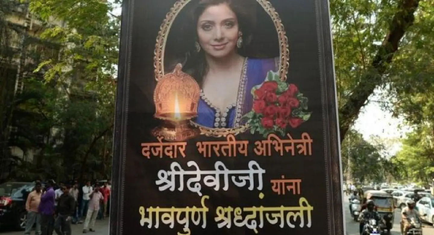 Drowning caused Sridevi's death, say Dubai police Drowning caused Sridevi's death, say Dubai police