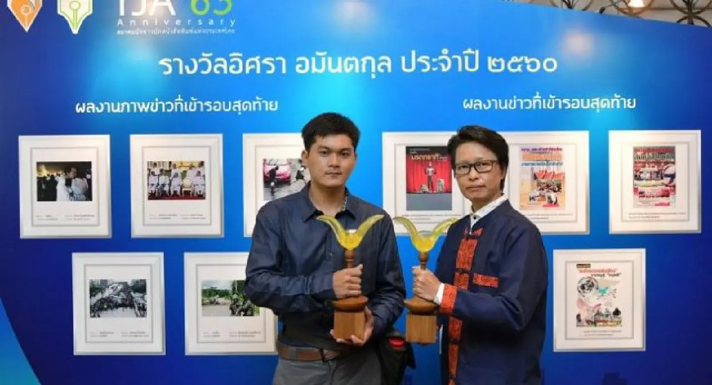 ‘Kom Chad Luek’ wins journalism award for report on pig farms