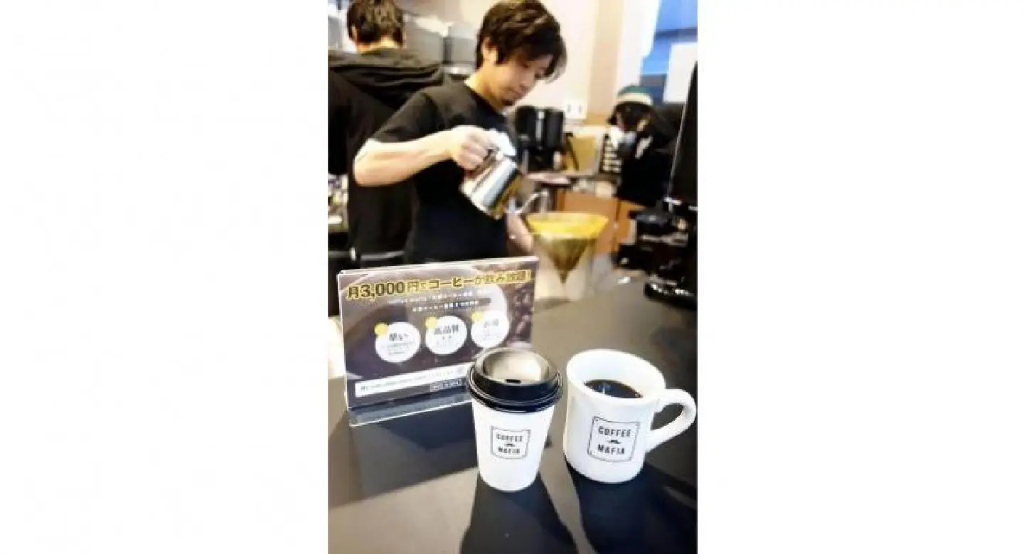 Japanese go wild for Java juice Japanese go wild for Java juice