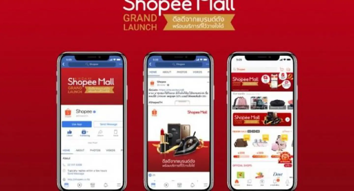 Shopee officially launches Shopee Mall with around 600 brands onboard its platform