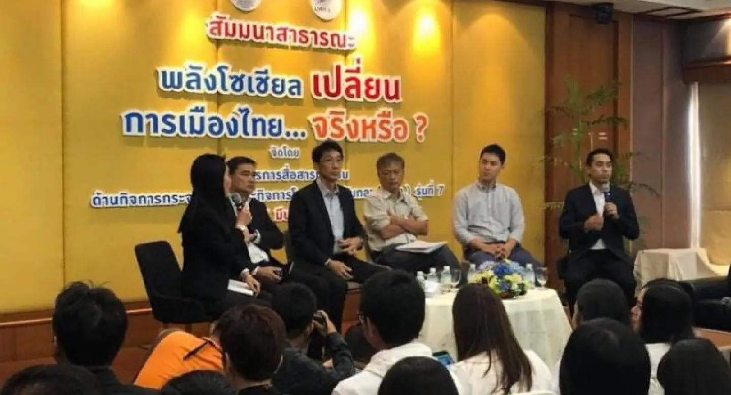 Abhisit warns: social media is all-powerful but has a downside