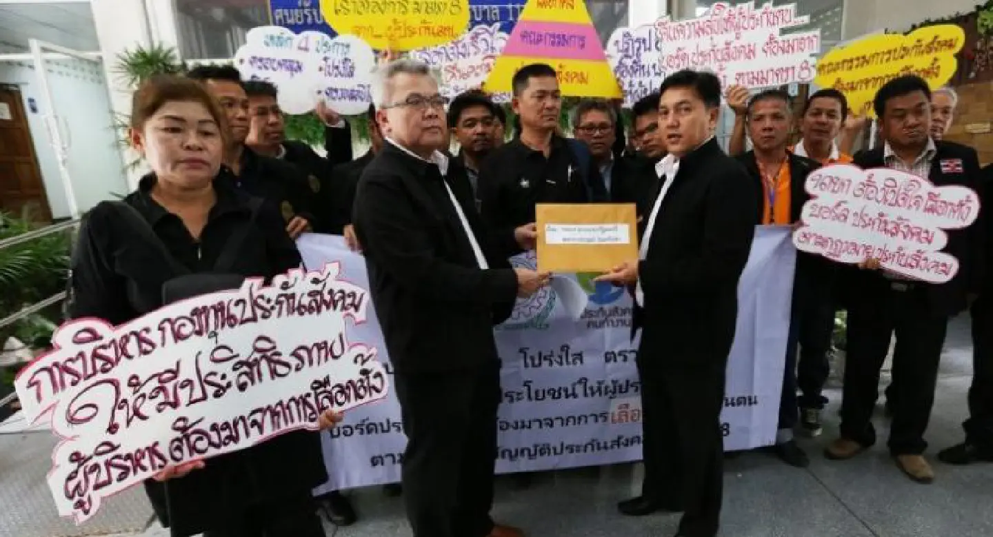 PM urged to allow elections for Social Security Office board