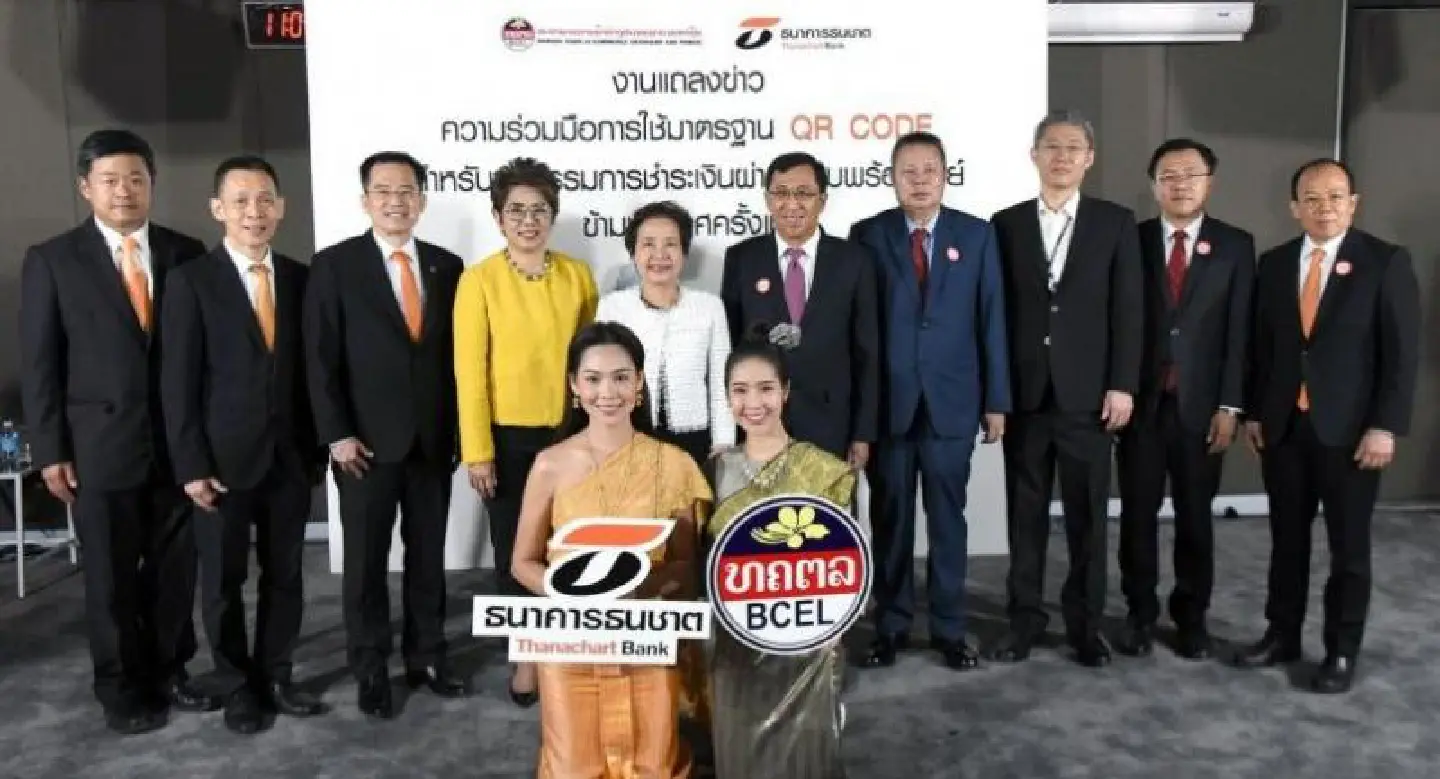 Thanachart sees Lao niche in QR code deal Thanachart sees Lao niche in QR code deal