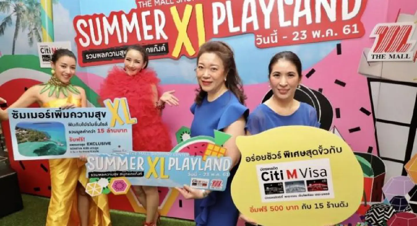 The Mall pumps Bt130m into ‘Summer XL Playland’ campaign The Mall pumps Bt130m into ‘Summer XL Playland’ campaign
