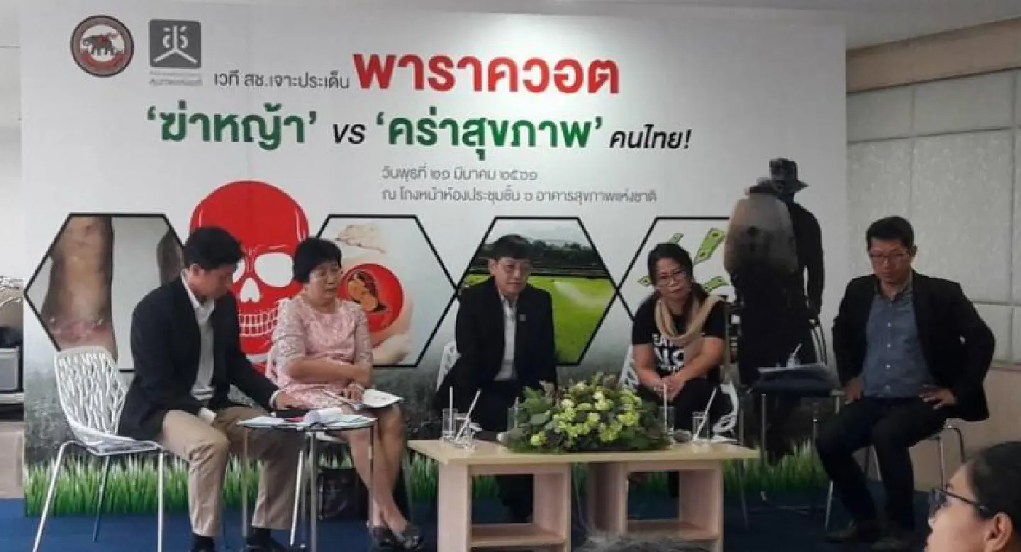 Academics call for ban on use of paraquat herbicide