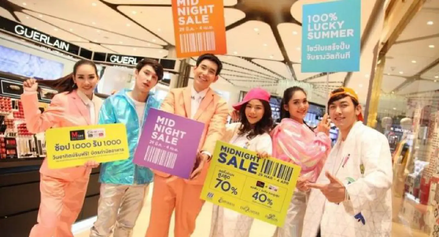 The Mall Group aims to keep shoppers spending in Midnight Sale campaign The Mall Group aims to keep shoppers spending in Midnight Sale campaign