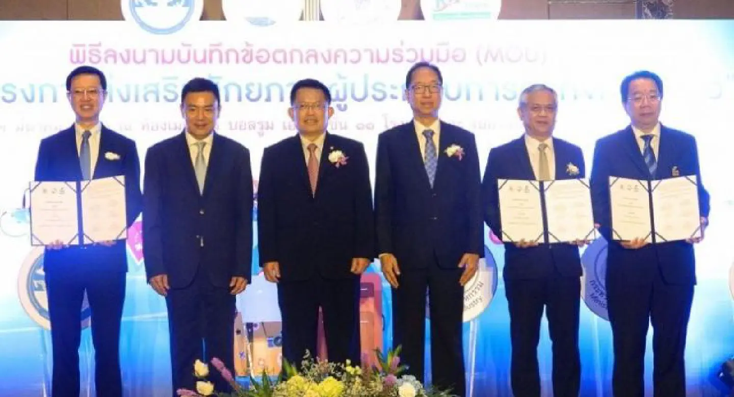 Agencies sign cooperation MoU  to boost potential of tourism SMEs