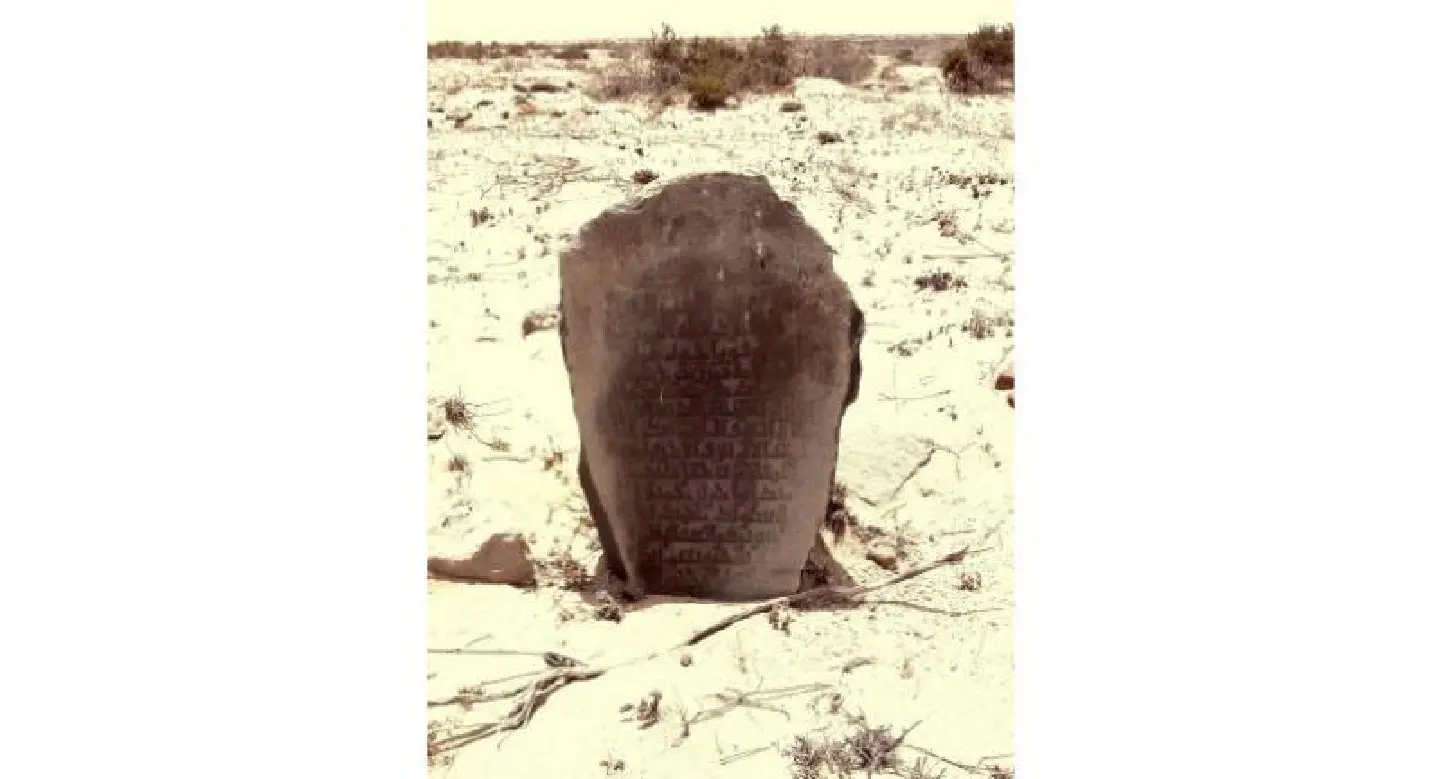 Ancient silk road port found in Saudi Arabia