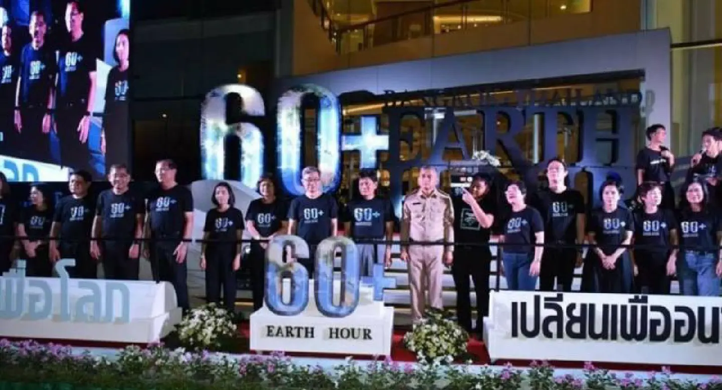 Savings up, emissions down as country observes Earth Hour Savings up, emissions down as country observes Earth Hour