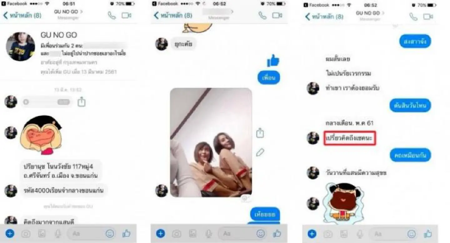 Contempt of court allegation in Khon Kaen dismemberment trial 