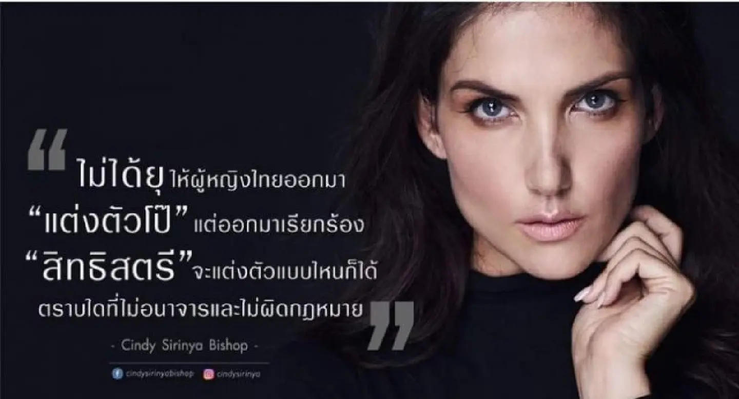 Model rejects govt’s line women to blame for men’s sexual harassment Model rejects govt’s line women to blame for men’s sexual harassment