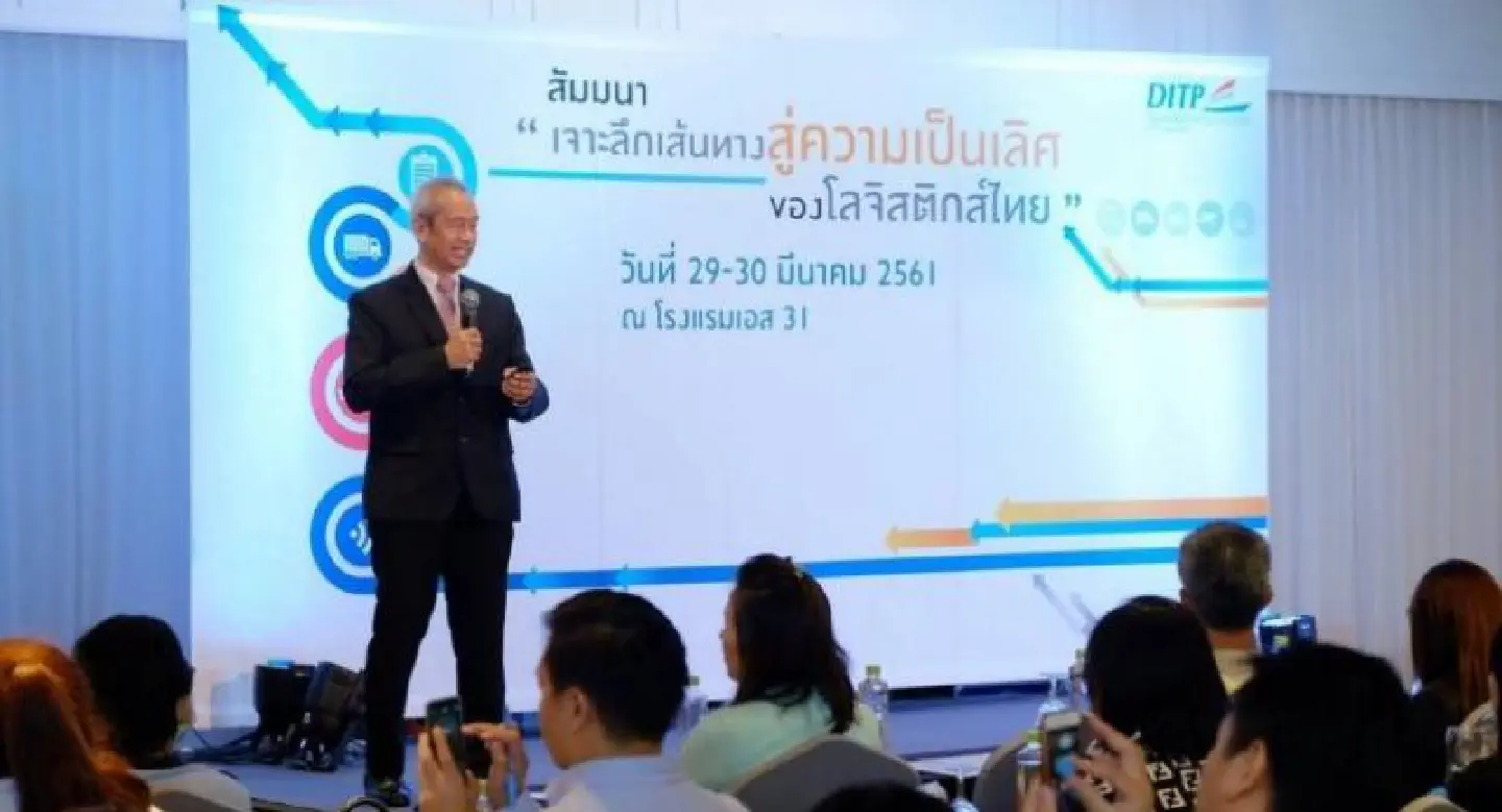 Seminar aims to notch up logistics management standards Seminar aims to notch up logistics management standards
