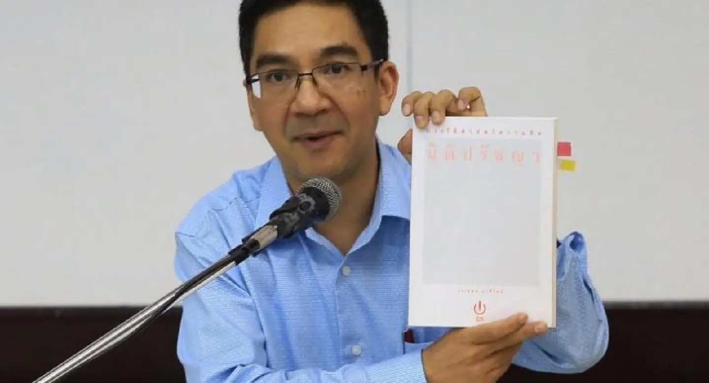 New book on legal philosophy offers lessons for Thai ethics New book on legal philosophy offers lessons for Thai ethics