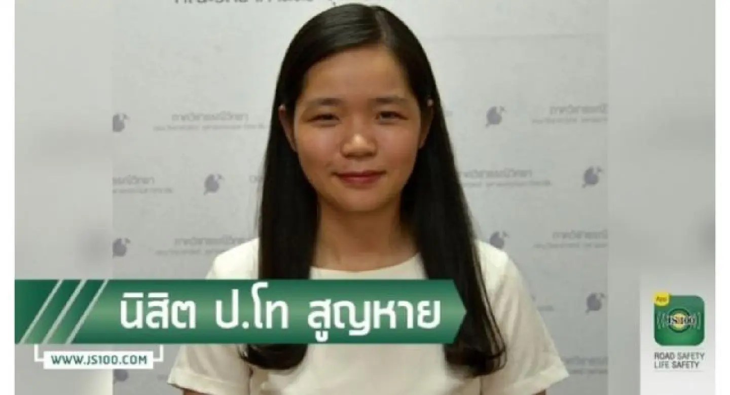 Urgent : Vietnamese student reported missing in blaze found in hospital Urgent : Vietnamese student reported missing in blaze found in hospital