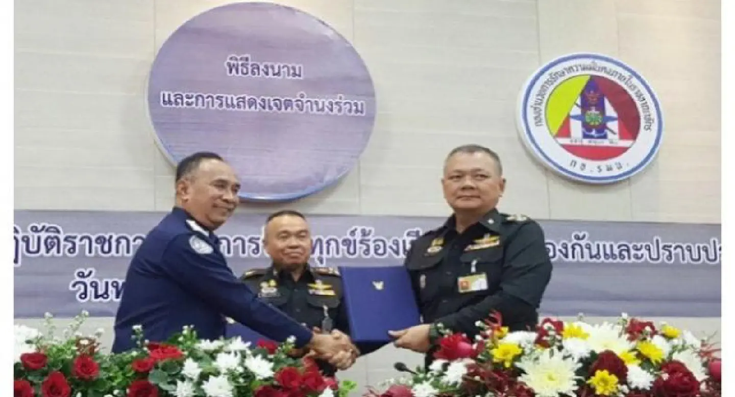 Isoc joins hands with PACC to boost anti-corruption fight