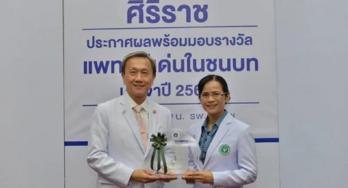 Si Sa Ket ‘rural doctor of the year’ only second woman honoured Si Sa Ket ‘rural doctor of the year’ only second woman honoured