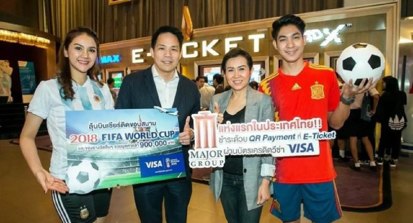 Cinema chain offers World Cup trip