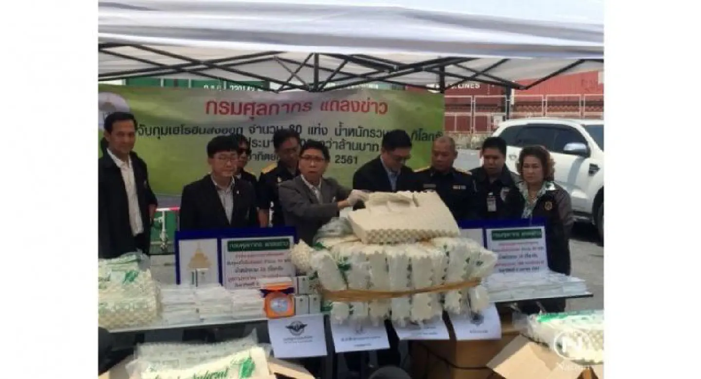 Three suspects arrested for trying to smuggle drug-stuff pillows to Hong Kong Three suspects arrested for trying to smuggle drug-stuff pillows to Hong Kong