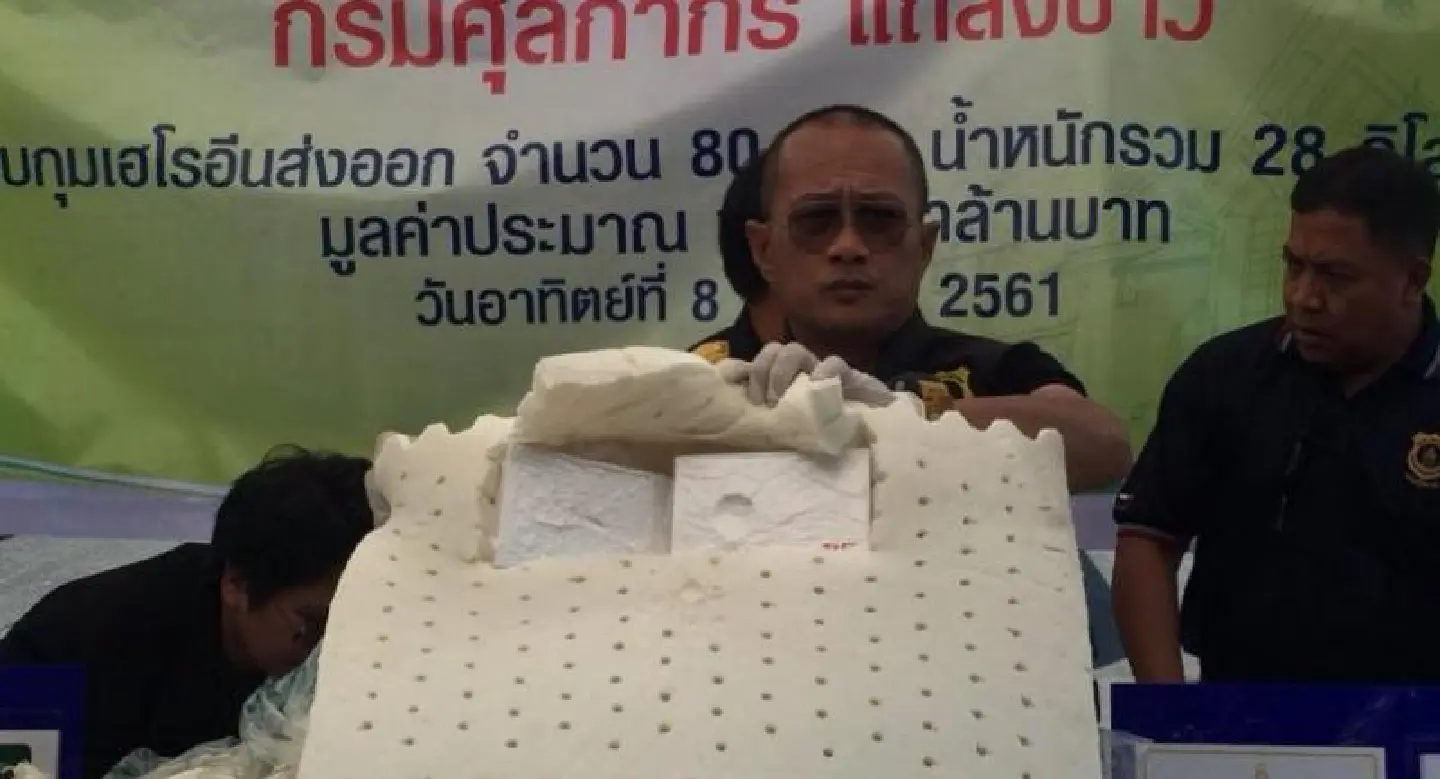 Bid to smuggle heroin to Hong Kong in pillows busted Bid to smuggle heroin to Hong Kong in pillows busted