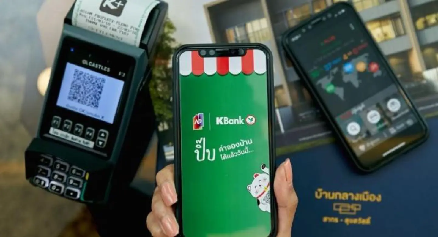 AP offers cashless payment AP offers cashless payment