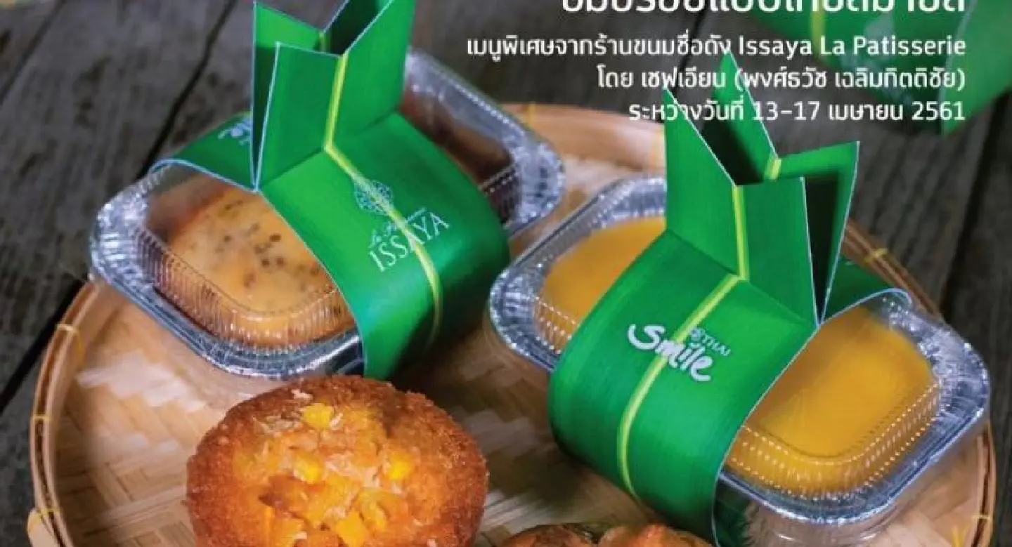 Songkran with a Smile Songkran with a Smile