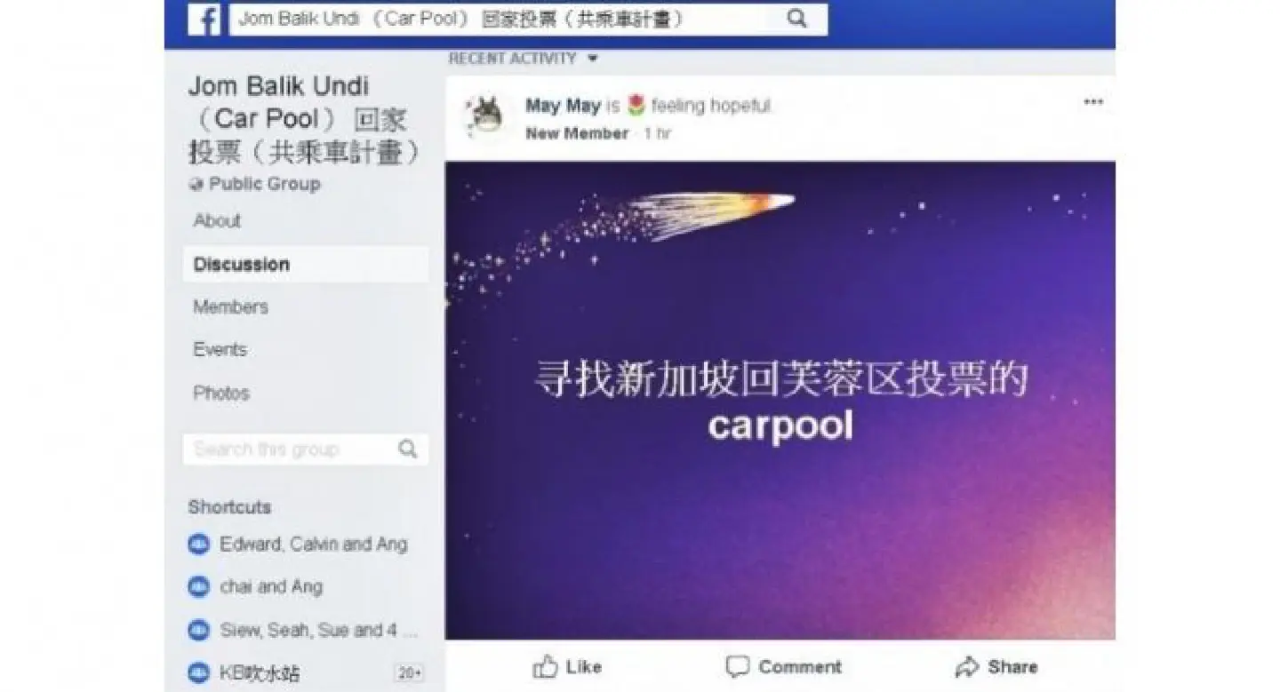 Netizens set up fan page on Facebook to car pool Netizens set up fan page on Facebook to car pool