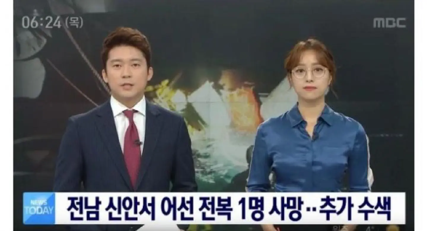 Korean anchorwoman with glasses sparks sensation Korean anchorwoman with glasses sparks sensation