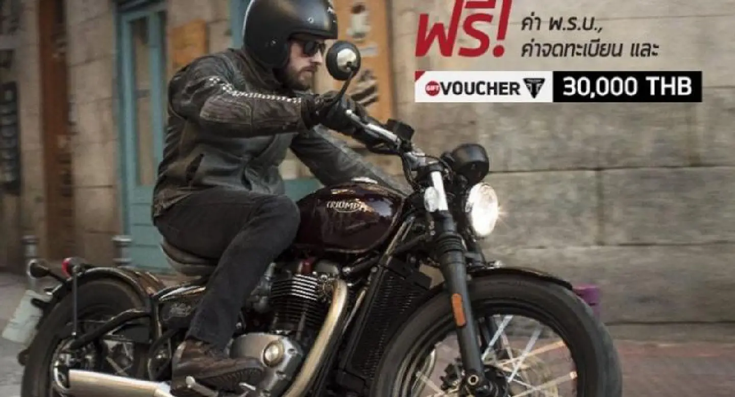 Triumph offers April deals Triumph offers April deals